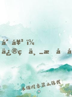少女，修煉不